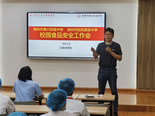 后勤保障處負(fù)責(zé)人張春圃強(qiáng)調(diào)食品安全工作的重要性