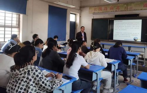 5鄭州市回民高級(jí)中學(xué)魯會(huì)永老師給刁家鄉(xiāng)全體老師專題報(bào)告
