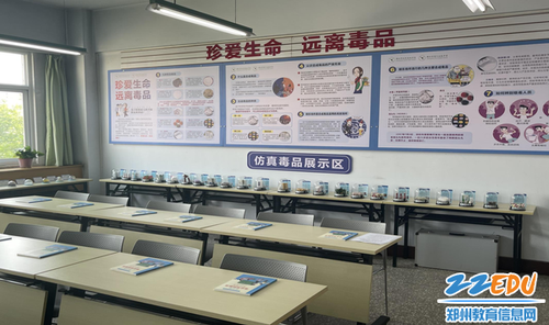 06學(xué)校的禁毒教育場所——仿真毒品展示區(qū)