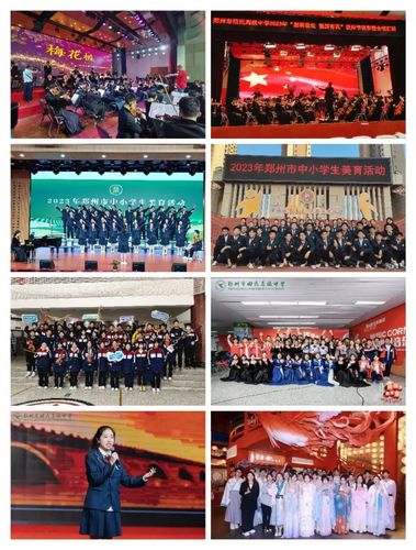 10鄭州市回民高級中學榮獲鄭州市首批美育實踐基地學校