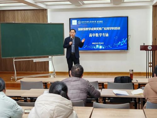 02北京市海淀區(qū)教師進(jìn)修學(xué)校數(shù)學(xué)教研員黃延林老師講座