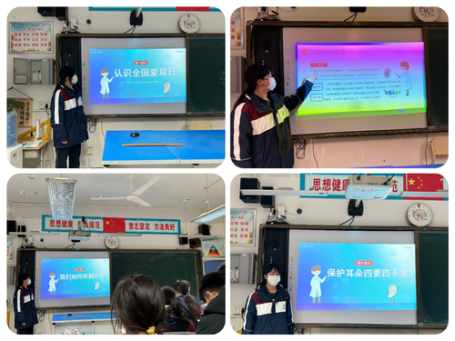 02各班進行愛耳日主題班會，學習愛耳護耳科學知識