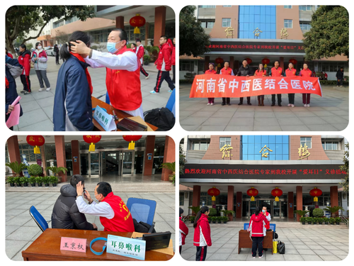 04河南省中西醫(yī)結合醫(yī)院的醫(yī)務工作者在學校進行義診活動