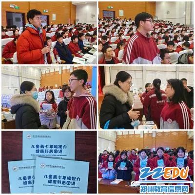 04同學(xué)們和專家積極互動