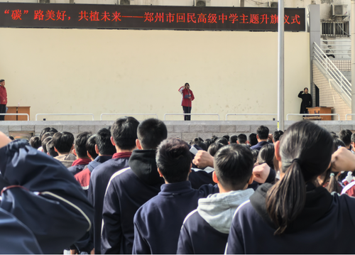 01全體同學(xué)莊嚴宣誓：請黨放心，強國有我
