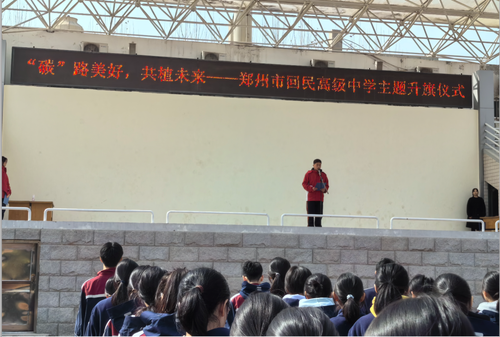 02高一2班吳俊越同學(xué)進行國旗下主題演講