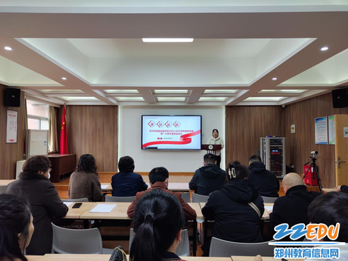 01鄭州市回民高級中學(xué)團(tuán)委副書記黨蓉蓉主持會議