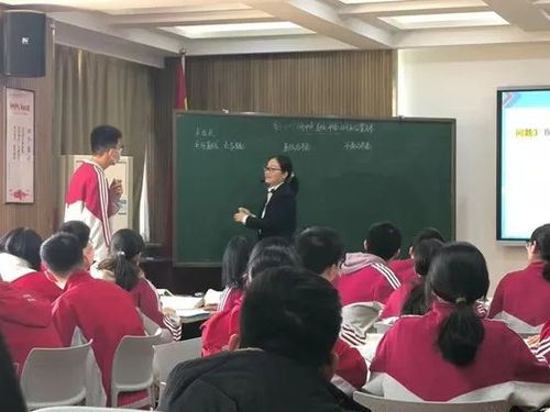 01鄭州市回民高級中學楊田老師展示課上師生互動