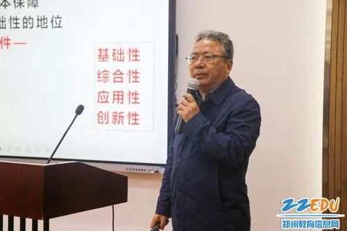 01黃仁壽教授解讀新高考數(shù)學(xué)學(xué)科評(píng)價(jià)特點(diǎn)