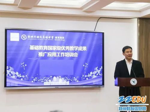 03王春前副校長(zhǎng)主持培訓(xùn)活動(dòng)