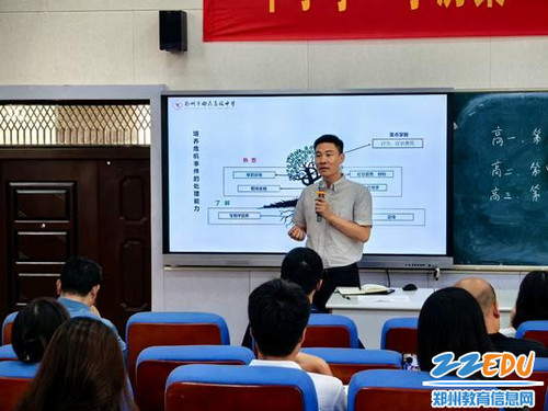 鄭州市回民高級(jí)中學(xué)副校長(zhǎng)王春前部署新學(xué)期德育工作