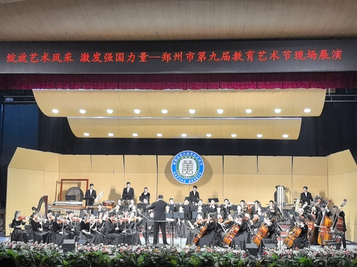 03鄭州市回民高級中學(xué)星樂團參加市級展演